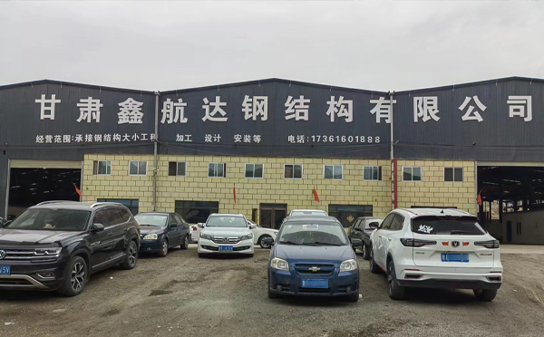 七夕话“钢”情——记七里河鑫航达七里河钢结构里的坚守与温度